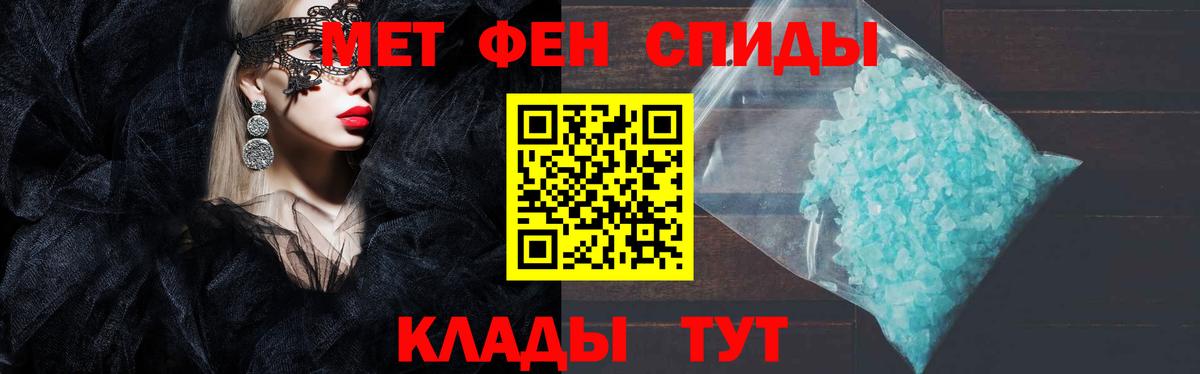 Amphetamine Розовый  Вход с VPN  АМФЕТАМИН  Озёрск 
