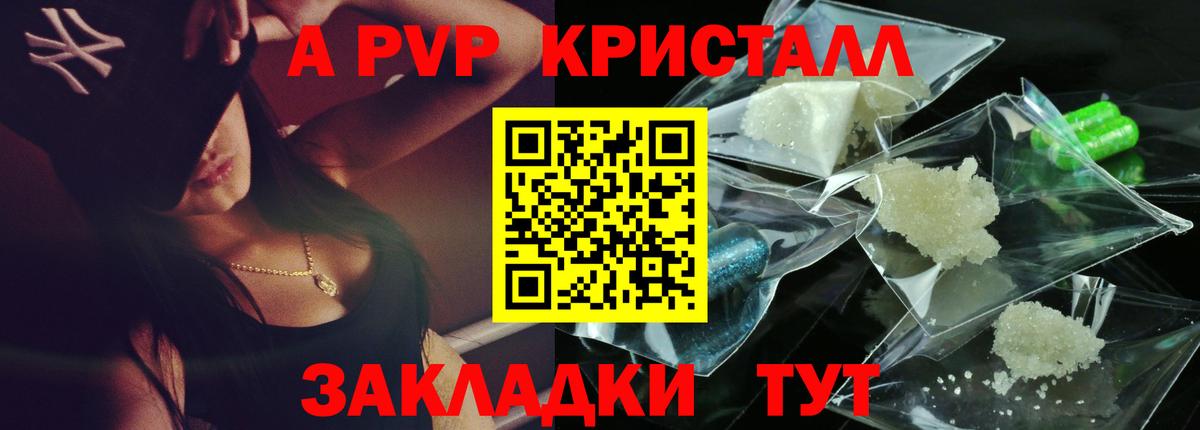 A PVP СК Озёрск