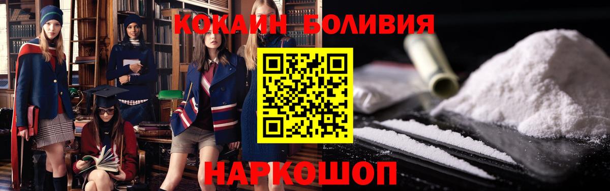 COCAIN Columbia Озёрск
