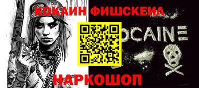 ешки Бузулук