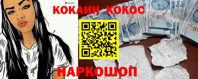 бошки Будённовск