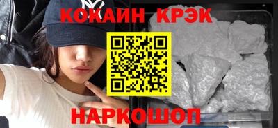 бошки Будённовск