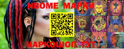 бошки Будённовск