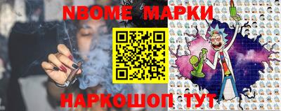 бошки Будённовск