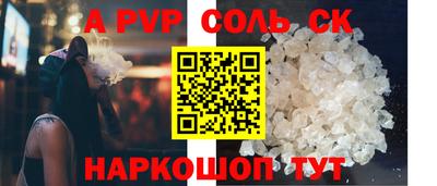 ешки Бузулук