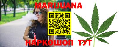 марихуана Бугуруслан