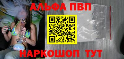 марихуана Бугуруслан