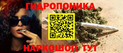 марихуана Бугуруслан