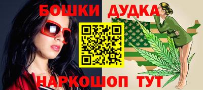 бошки Будённовск
