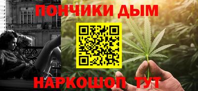 марихуана Бугуруслан