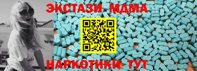 марихуана Бугуруслан