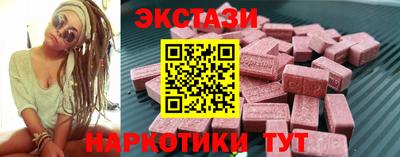 марихуана Бугуруслан