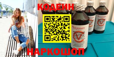 бошки Будённовск