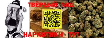 марихуана Бугуруслан