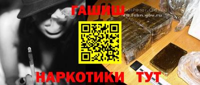 бошки Будённовск