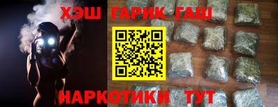 марихуана Бугуруслан