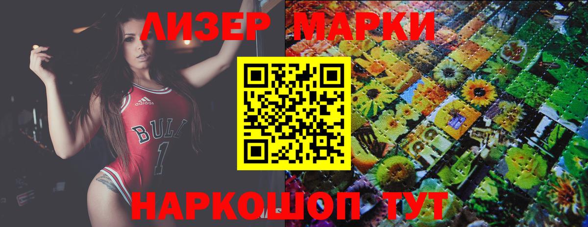 LSD-25 экстази кислота Озёрск