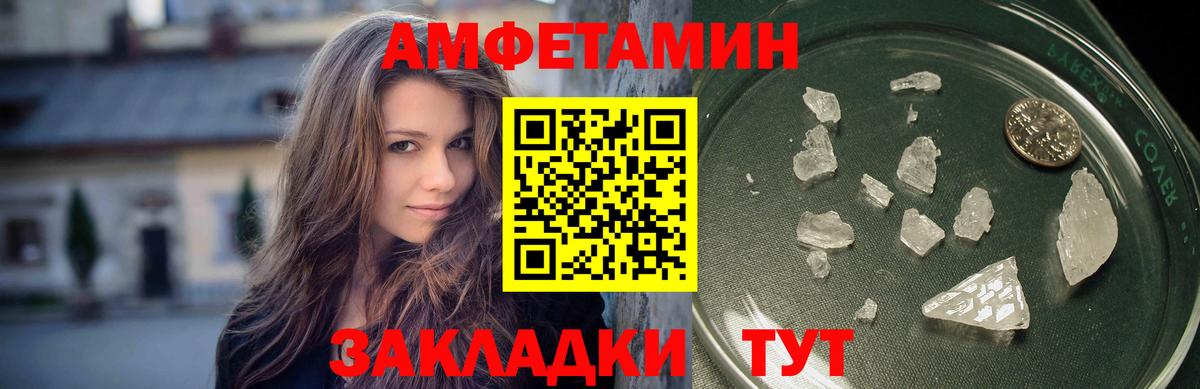 Метамфетамин кристалл  Вход с VPN  Озёрск 