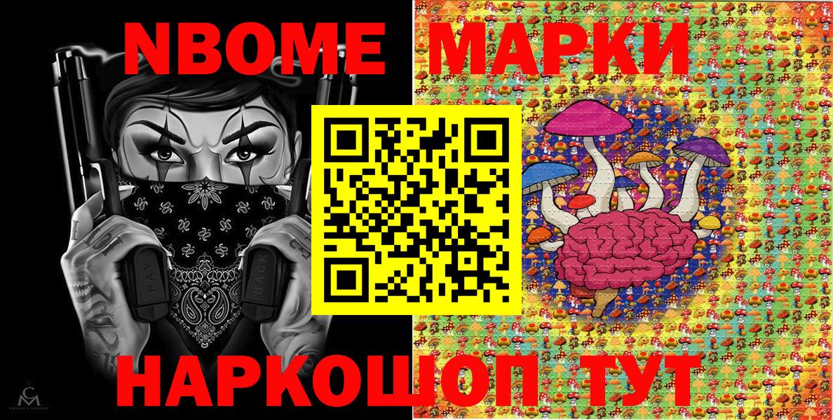 Кокаин  МДМА  Бошки Шишки  A-PVP СОЛЬ кристаллы  МЕФ   Героин  Вход с VPN  Озёрск  ГАШ 