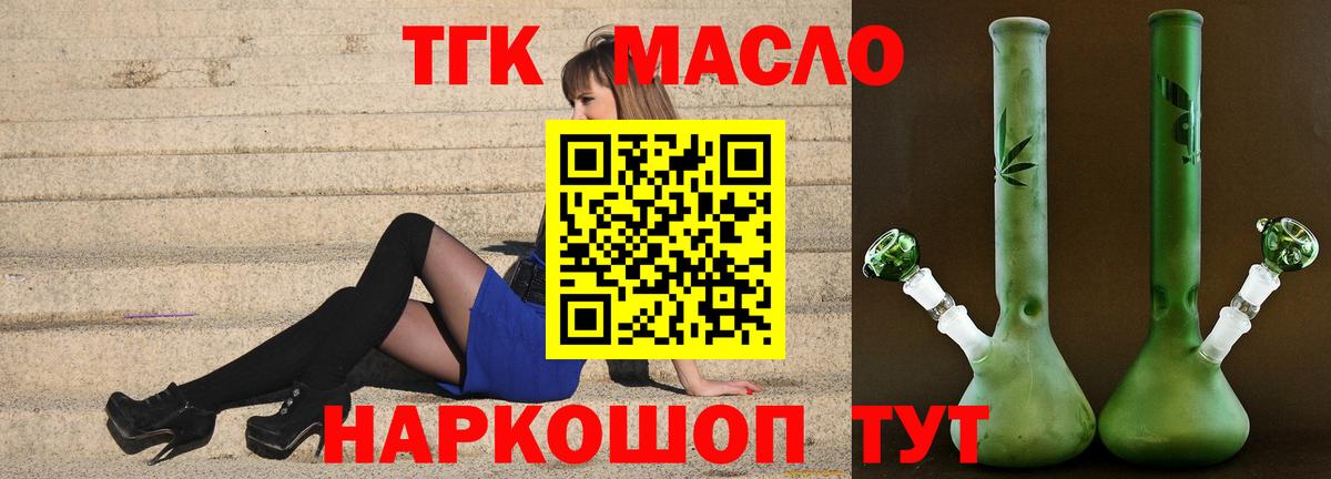 Озёрск  ТГК концентрат  Вход с VPN 