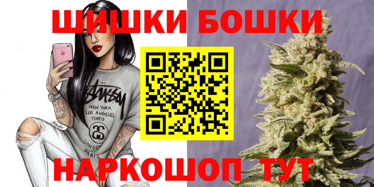 Канабис SATIVA & INDICA  Конопля SATIVA & INDICA  Каннабис Ganja  Шишки марихуана LSD WEED  Вход с VPN  Озёрск 