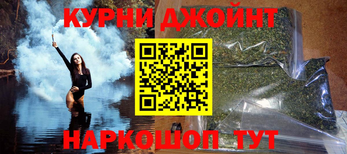 A-PVP Озёрск